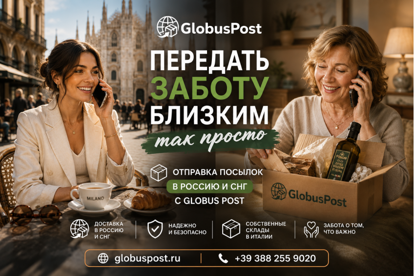 Spedizione di pacchi dall'Italia verso Russia, Bielorussia e Paesi della CSI